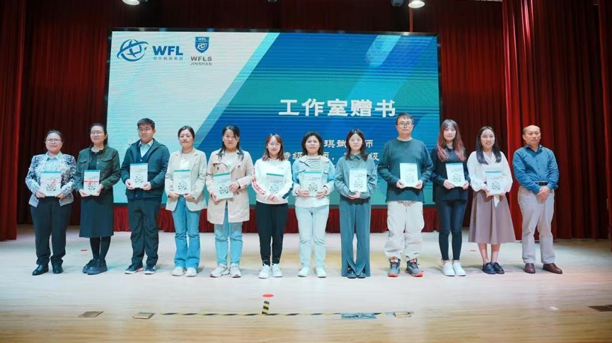 上海世外教育集团初中数学名师工作室