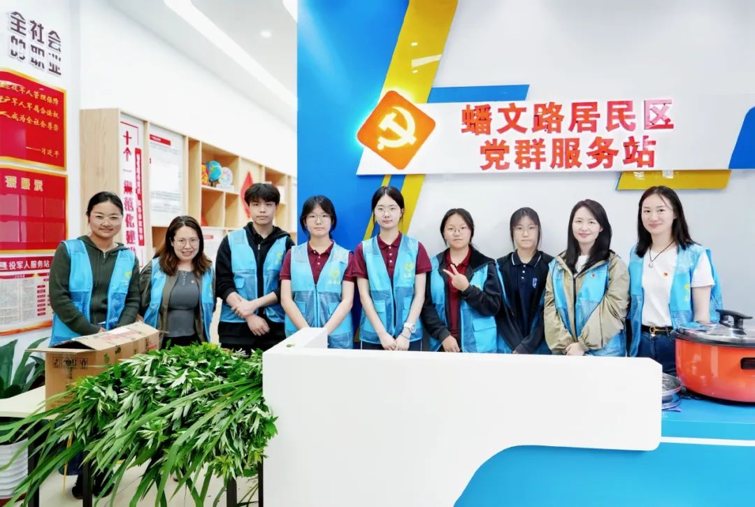党团携手进社区，端午情浓暖民心——青浦世外高级中学与蟠文路社区共度佳节