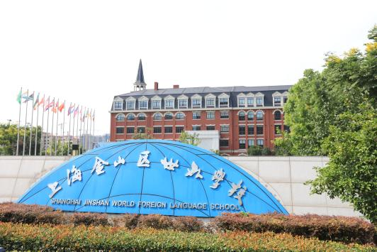 Shanghai Jinshan WFLS