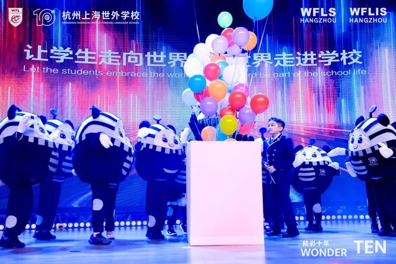 The 10th Anniversary | "Wonder Ten" The 10th Anniversary Celebration Event of Hangzhou Shanghai World Foreign Language School 