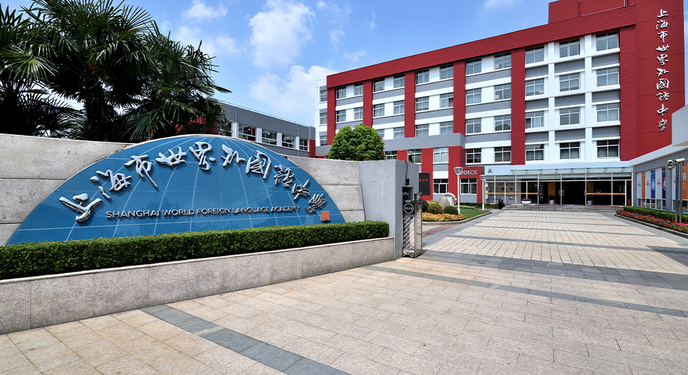 学校风景图