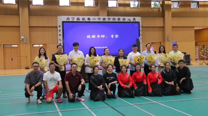 市体育名师工作室