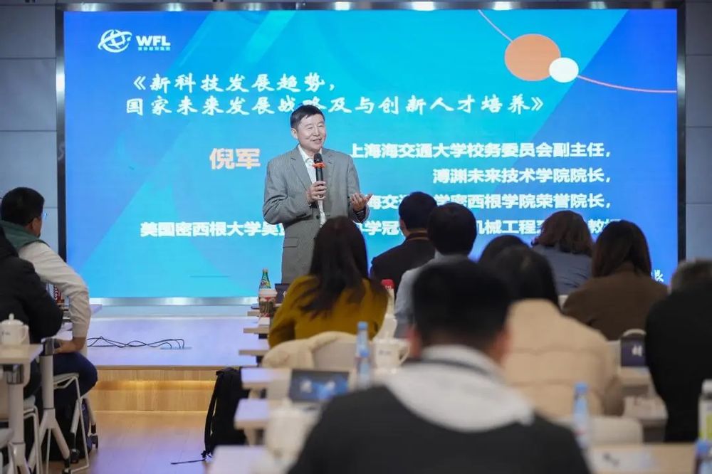 上海世外教育集团寒假校长培训大会第三场：共探未来人才培养新路径