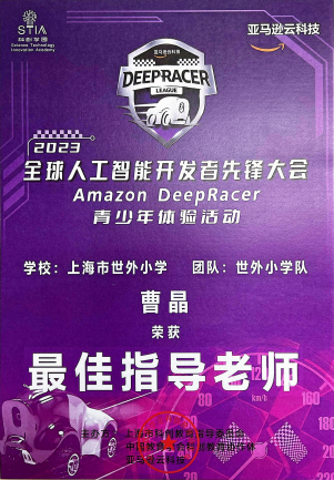 Shanghai WFLPS-Cao Jing 