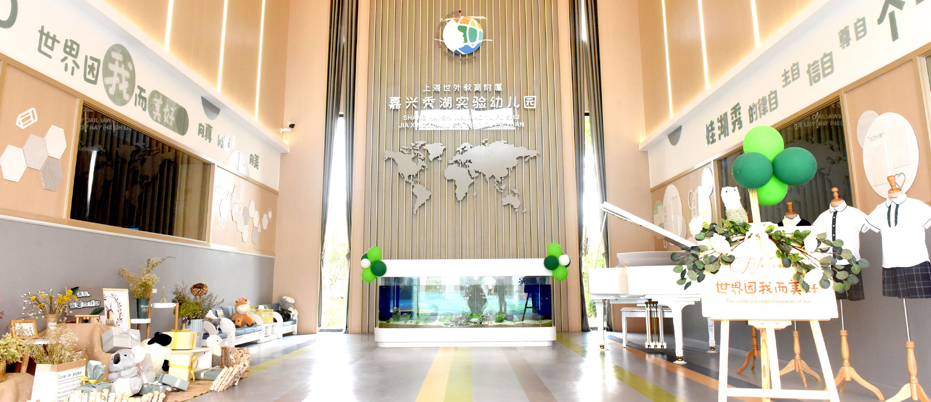 Our Facility
