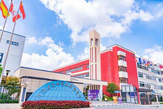Shanghai Jiading WFLS