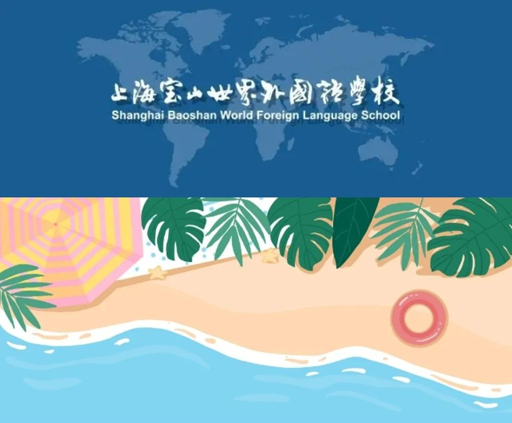 “像人类学家一样思考”—海南琼中公益研学分享会