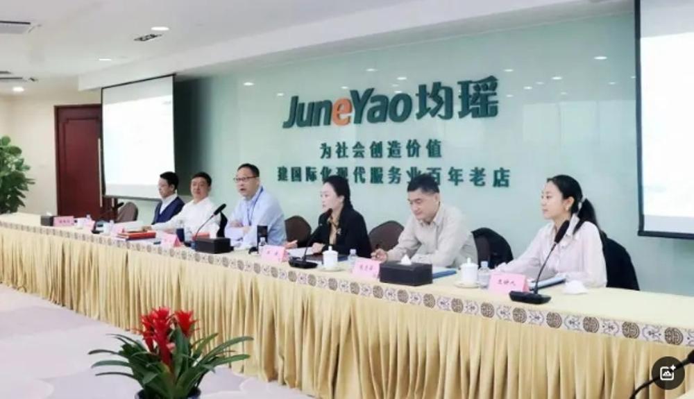 世外教育集团召开“守正创新 勇毅前行”直属校校长二十大精神学习交流会