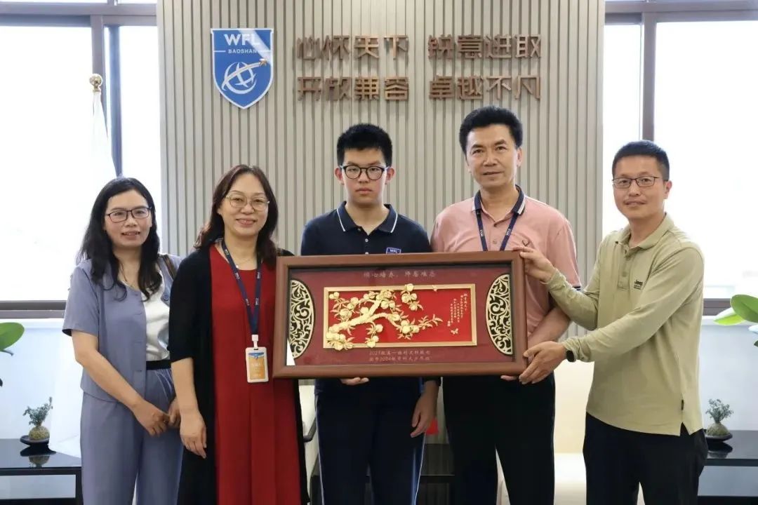 中国科学技术大学发来喜报：宝山世外首位高中学段校友刘文轩荣获“蔷薇奖学金”