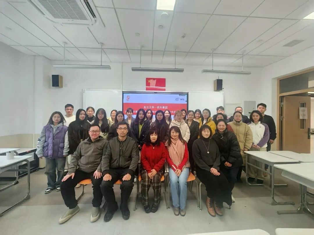 复旦-世外思政课教师胜任力一体化提升研修课程开班及第一学程培训活动在青浦世外高中举行