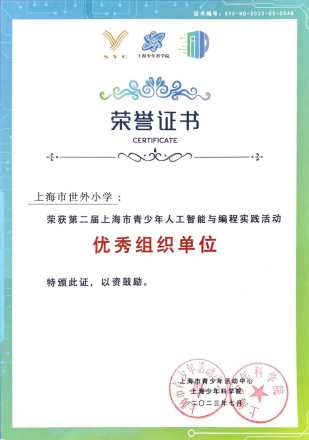 Shanghai WFLPS